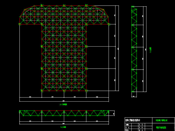 庄河驻马店确山县白云山料场网架