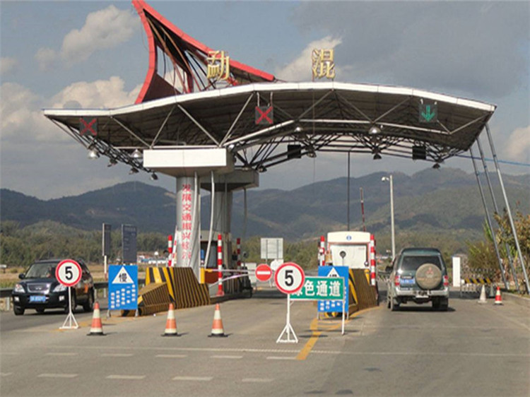 庄河收费站网架